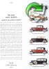 Chevrolet 1937 32.jpg
